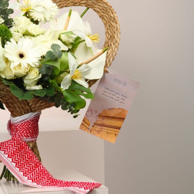 Saudi Founding Day Bouquet 5
