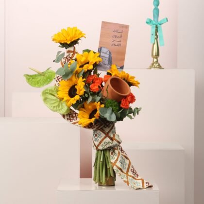 Saudi Pride Bouquet 1