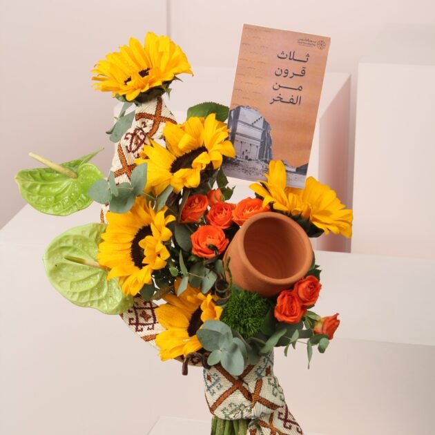 Saudi Pride Bouquet 2