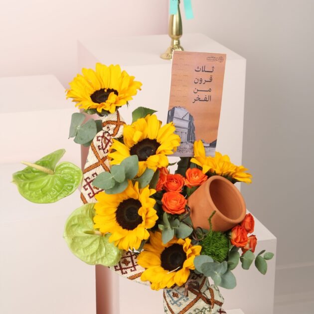 Saudi Pride Bouquet 3