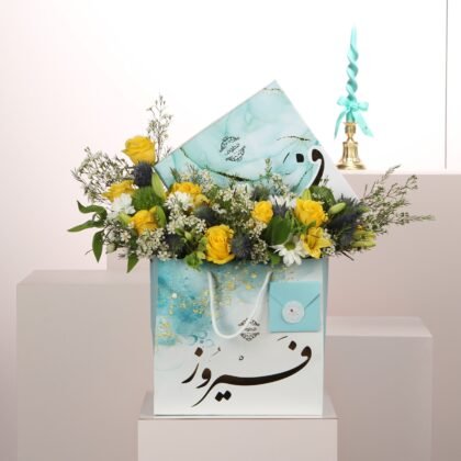 Yellow Fayrouz Chocolate & Flowers 1