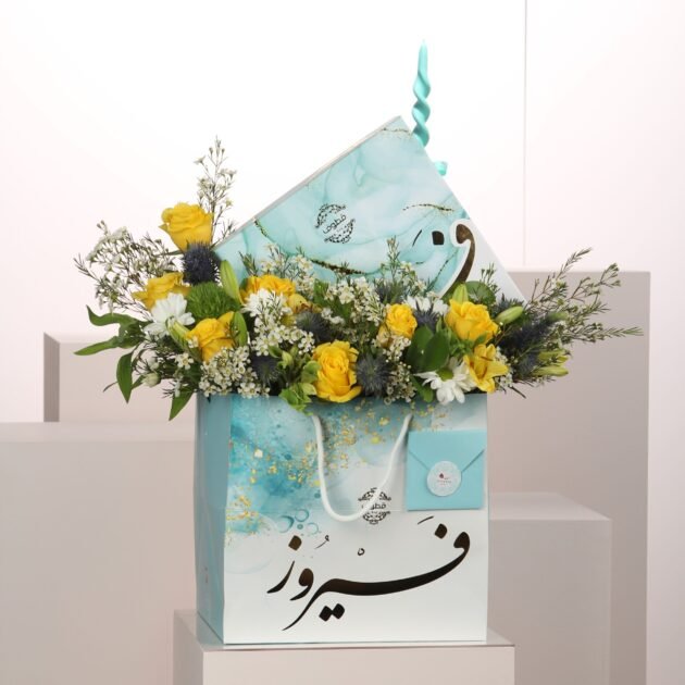 Yellow Fayrouz Chocolate & Flowers 2