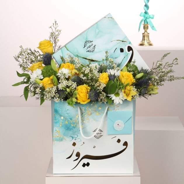 Yellow Fayrouz Chocolate & Flowers 3