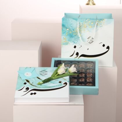 Fayrouz Chocolate 1