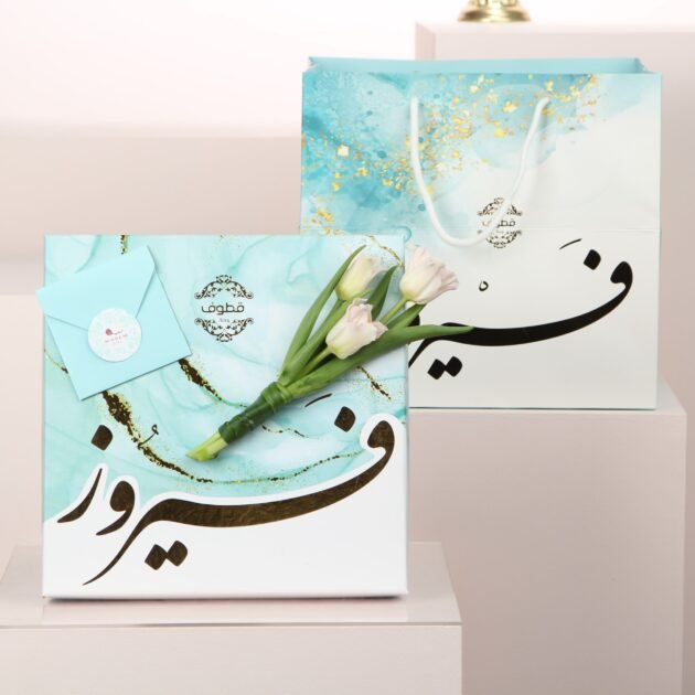 Fayrouz Chocolate 2