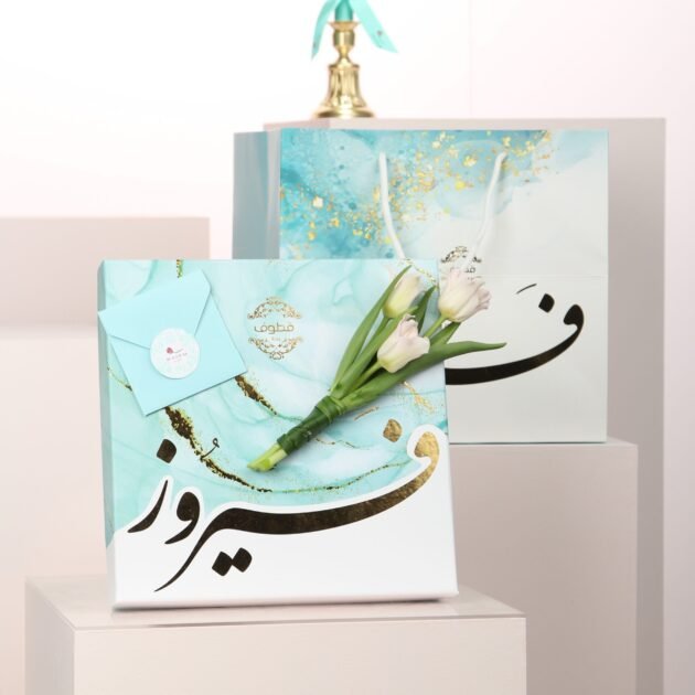 Fayrouz Chocolate 3