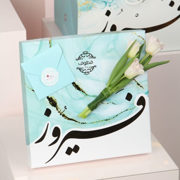 Fayrouz Chocolate 4