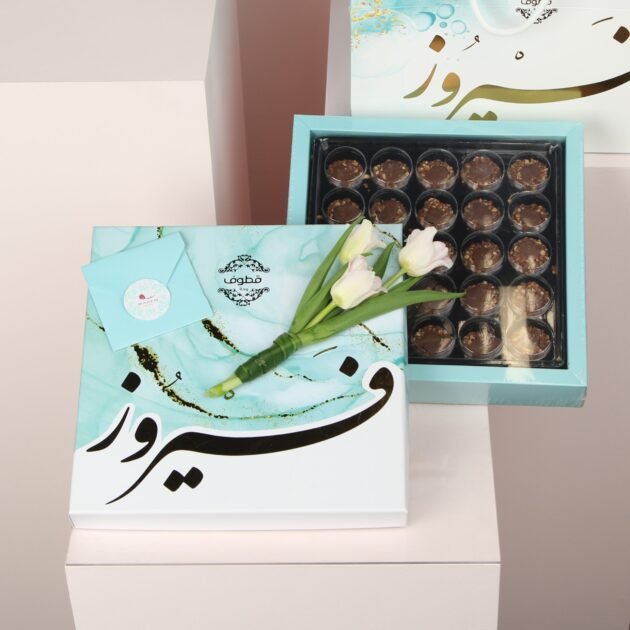 Fayrouz Chocolate 5